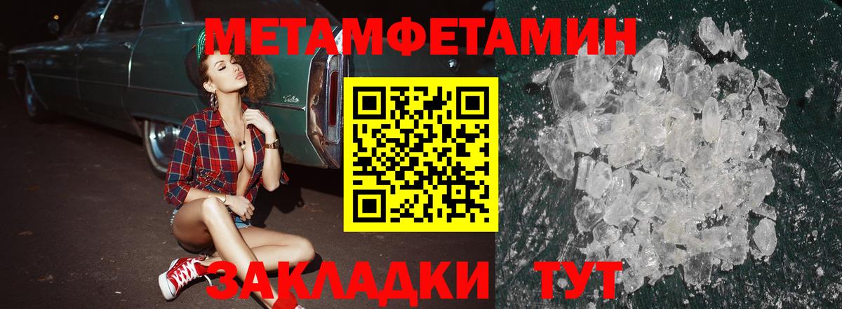Amphetamine VHQ Кисловодск