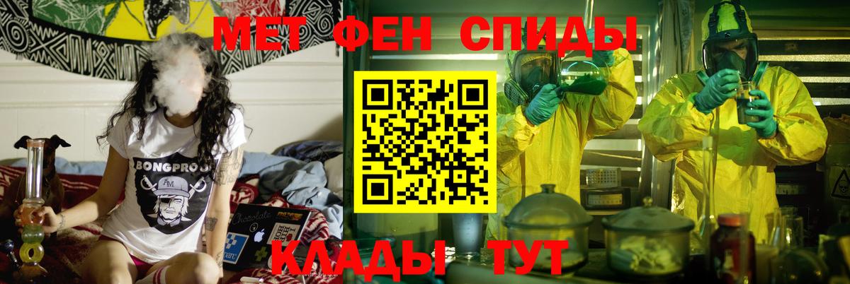 АМФЕТАМИН  АМФЕТАМИН  Вход с VPN  Кисловодск  АМФЕТАМИН 98% 