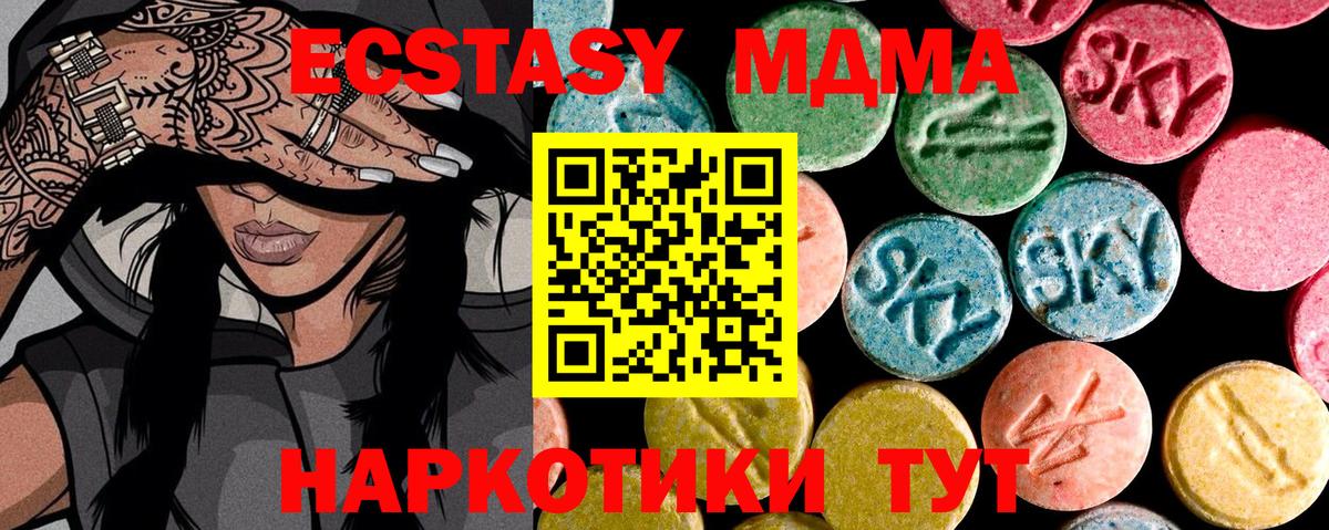 как найти закладки  ЭКСТАЗИ  Вход с VPN  KRAKEN tor  Экстази Punisher  Ecstasy бентли  площадка состав  Кисловодск 