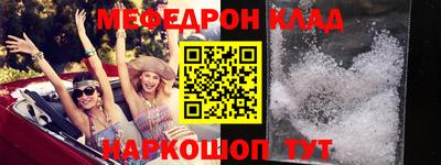 бутират Краснокаменск