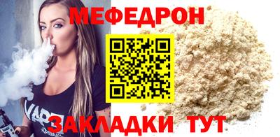 соль курить ск Краснодар