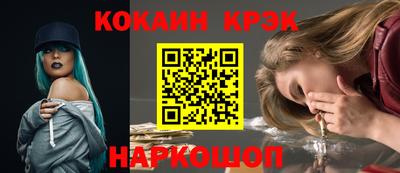 скорость mdpv Краснознаменск