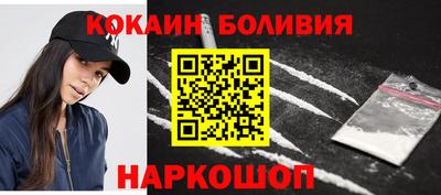 бутират Краснокаменск
