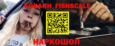 бутират Краснокаменск