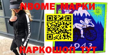 бутират Краснокаменск