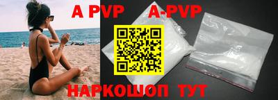 скорость mdpv Краснознаменск