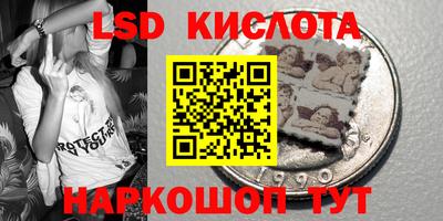 бутират Краснокаменск