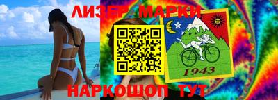 соль курить ск Краснодар