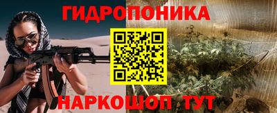 бутират Краснокаменск