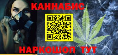соль курить ск Краснодар