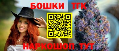бутират Краснокаменск