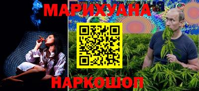 бутират Краснокаменск