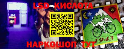 бутират Краснокаменск