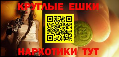 соль курить ск Краснодар