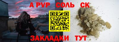 бутират Краснокаменск