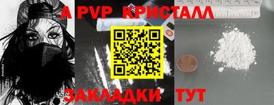 соль курить ск Краснодар