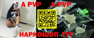 скорость mdpv Краснознаменск
