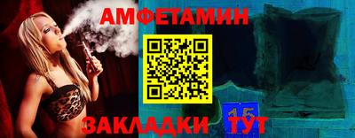 соль курить ск Краснодар