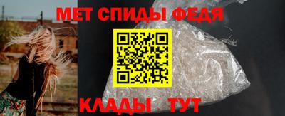 скорость mdpv Краснознаменск
