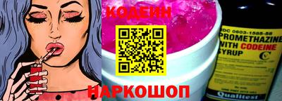 бутират Краснокаменск