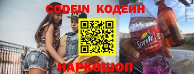 бутират Краснокаменск