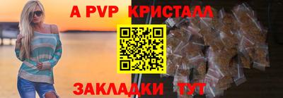 соль курить ск Краснодар