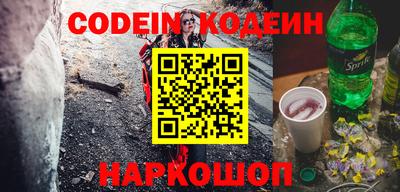 соль курить ск Краснодар