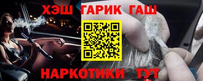 бутират Краснокаменск