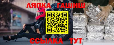 бутират Краснокаменск