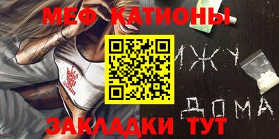 бутират Краснокаменск