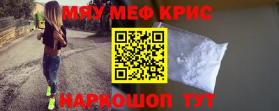 соль курить ск Краснодар