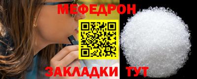 соль курить ск Краснодар