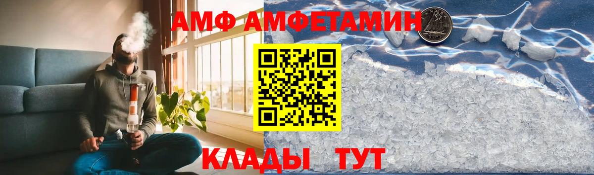 Метамфетамин Methamphetamine Кисловодск