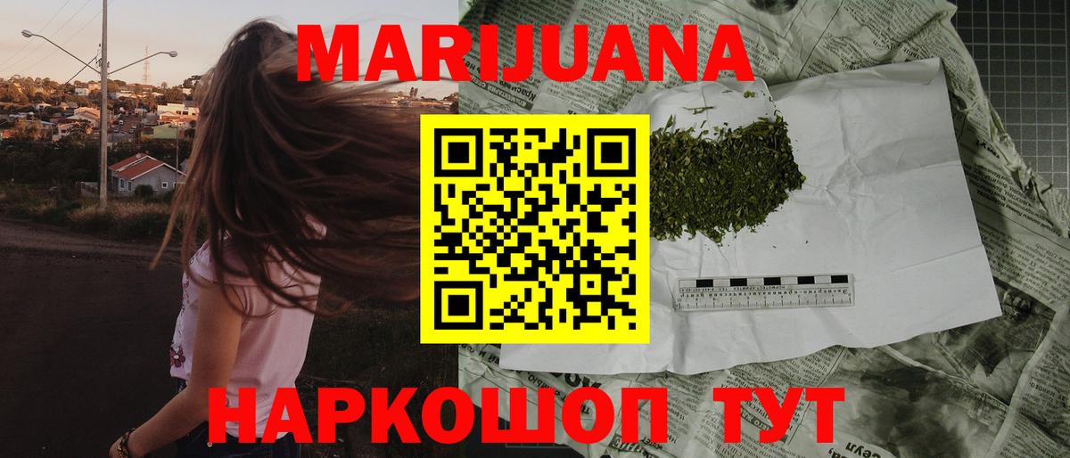 Кисловодск  Бошки Шишки VHQ  Вход с VPN  МАРИХУАНА план  Шишки марихуана ГИДРОПОН 