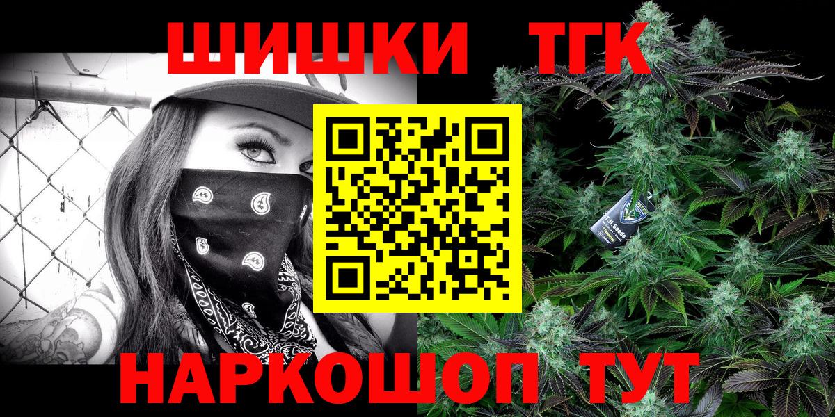 Марихуана гибрид Кисловодск